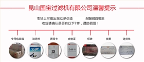 PVDF塑料耐酸堿自吸泵防偽依據(jù)