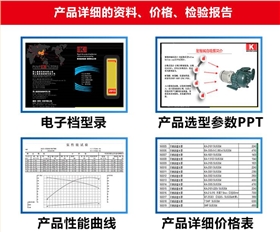 防爆循環(huán)泵資料提供