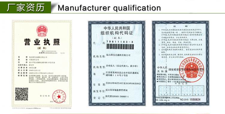 酸堿耐腐蝕化工泵廠家資質