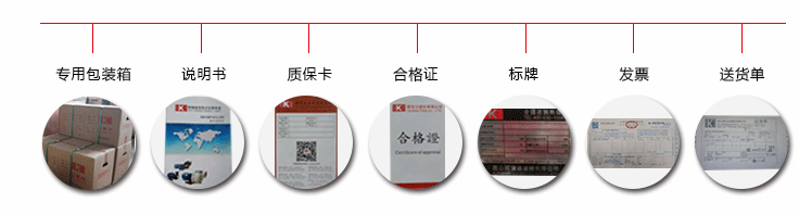 氫氧化鈉計(jì)量泵生產(chǎn)廠家相關(guān)資質(zhì)